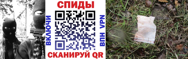 цены   Мензелинск  Амфетамин 97% 