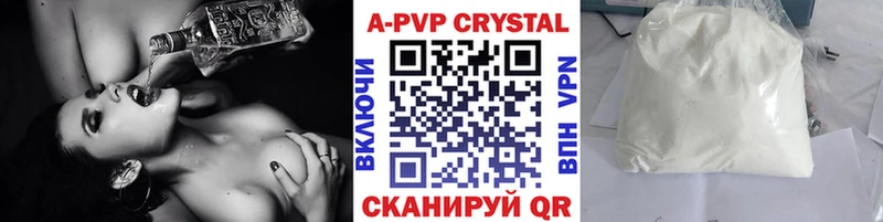shop Telegram  Мензелинск  A PVP Соль 