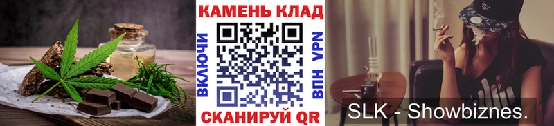 даркнет телеграм  дарнет шоп  Мензелинск  Canna-Cookies марихуана 