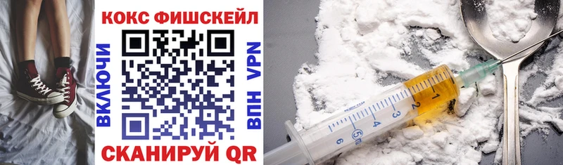 хочу   Мензелинск  COCAIN Колумбийский 