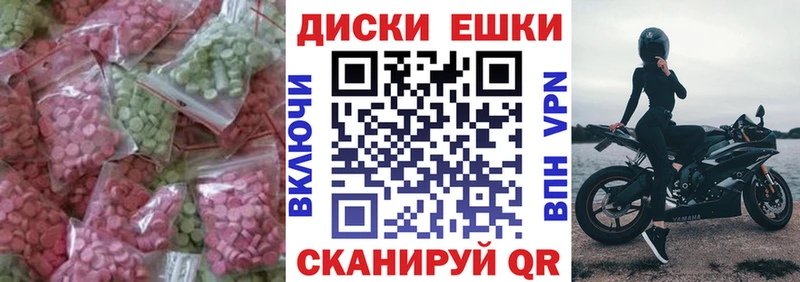hydra онион мориарти официальный сайт Экстази бентли Мензелинск