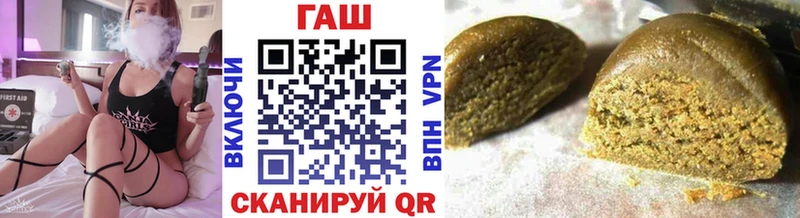 ГАШИШ AMNESIA HAZE  мориарти состав  MEGA зеркало  Мензелинск  магазин  наркотиков 