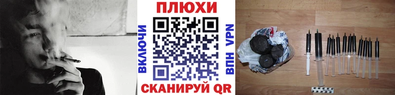 ГАШИШ Premium Мензелинск