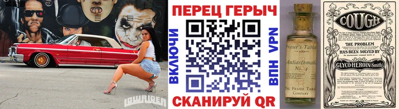 ГЕРОИН хмурый  hydra ТОР  Мензелинск 