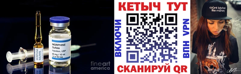 КЕТАМИН ketamine  Мензелинск 