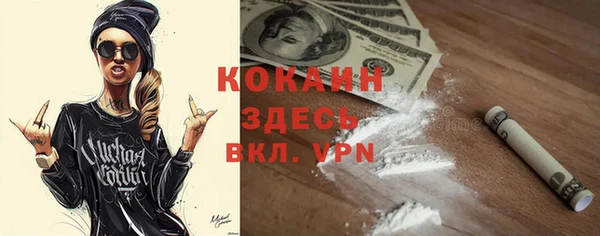 гидропоника Магас