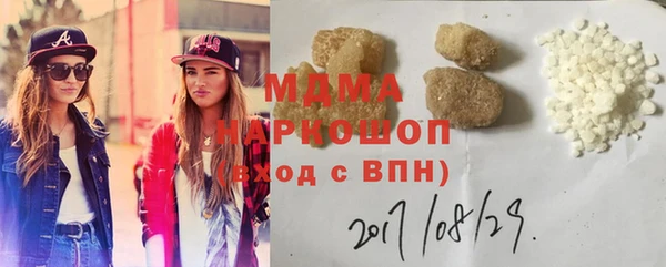 первитин Новодвинск