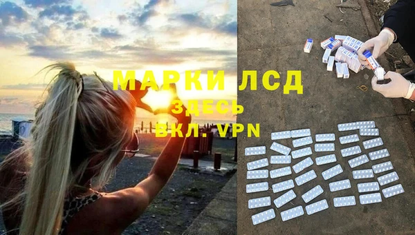 меф Новозыбков