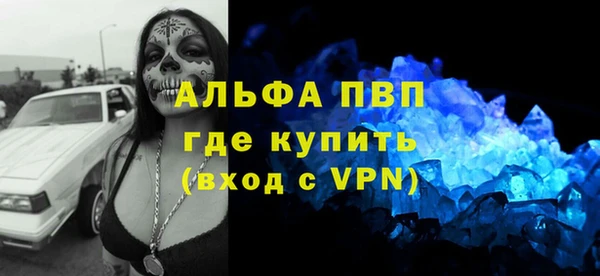 меф Новозыбков