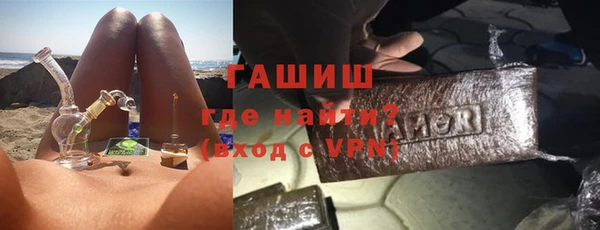 MESCALINE Нефтекумск