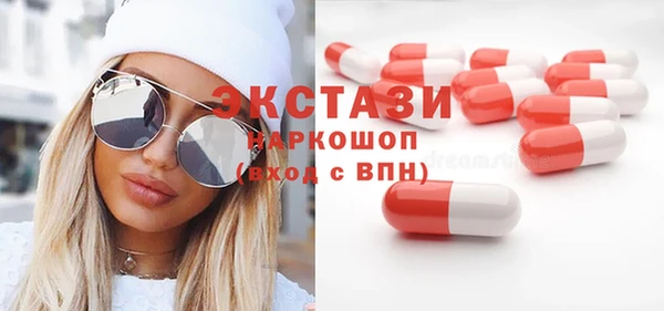 меф Новозыбков