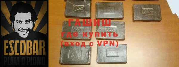 первитин Новодвинск