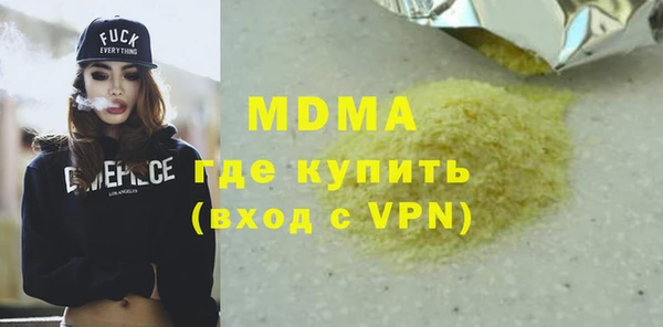 первитин Новодвинск