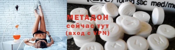 первитин Новодвинск