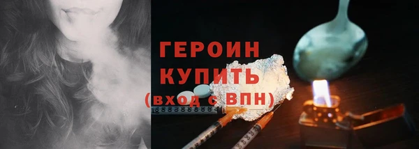 первитин Новодвинск