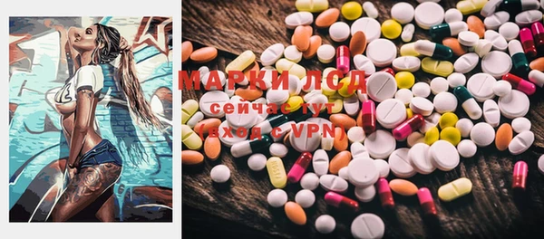 MESCALINE Нефтекумск