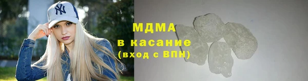 MESCALINE Нефтекумск