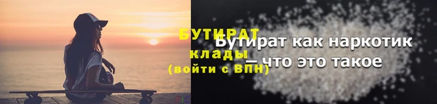MESCALINE Нефтекумск