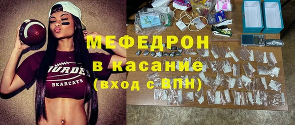 меф Новозыбков