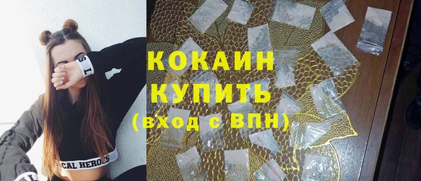 кокаин колумбия Новокубанск