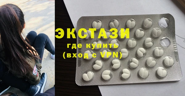 кокаин колумбия Новокубанск