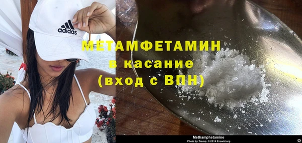 меф Новозыбков
