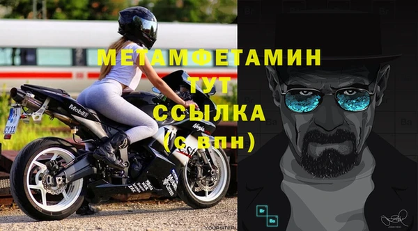 MESCALINE Нефтекумск