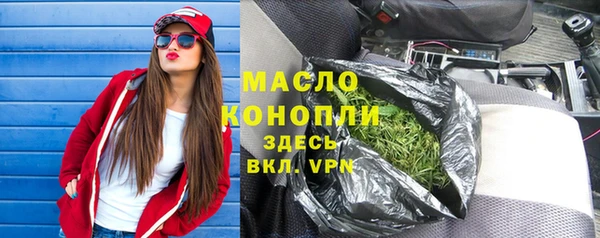 меф Новозыбков