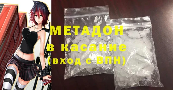 кокаин колумбия Новокубанск
