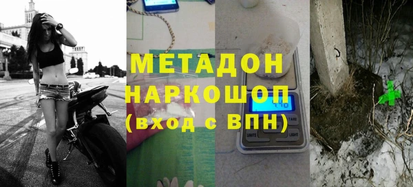 первитин Новодвинск