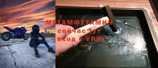 меф Новозыбков