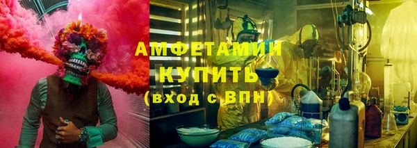 меф Новозыбков