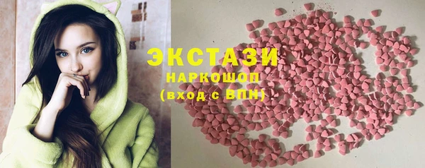 меф Новозыбков