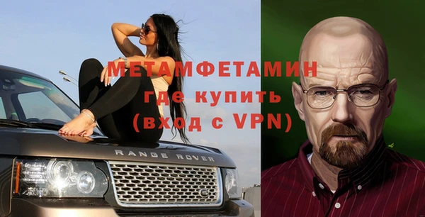 MESCALINE Нефтекумск