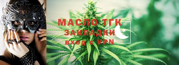 наркотики Нефтегорск