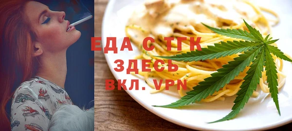 первитин Новодвинск