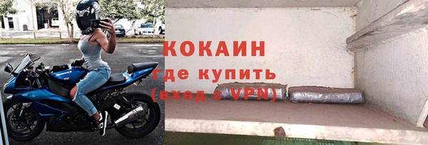 кокаин колумбия Новокубанск