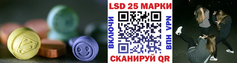 Лсд 25 экстази ecstasy  Мензелинск 