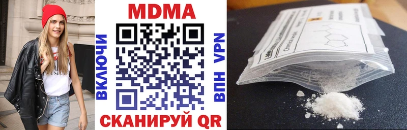 цена наркотик  ОМГ ОМГ ССЫЛКА  MDMA VHQ  Мензелинск 