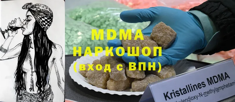 МДМА VHQ  хочу   Мензелинск 