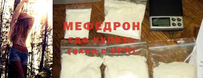 Меф мука  darknet Telegram  Мензелинск 