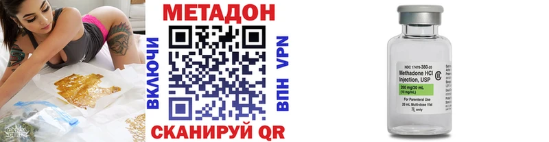 закладки  Мензелинск  Метадон кристалл 