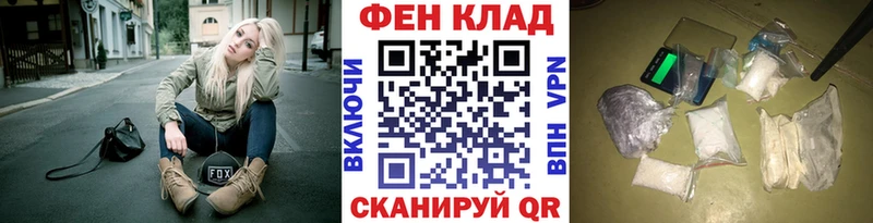 наркота  Мензелинск  Метамфетамин витя 