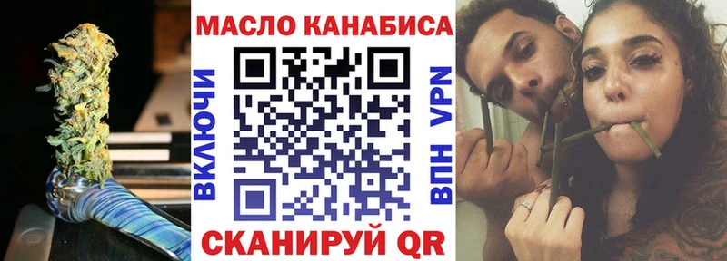 ТГК Wax  наркотики  Мензелинск 