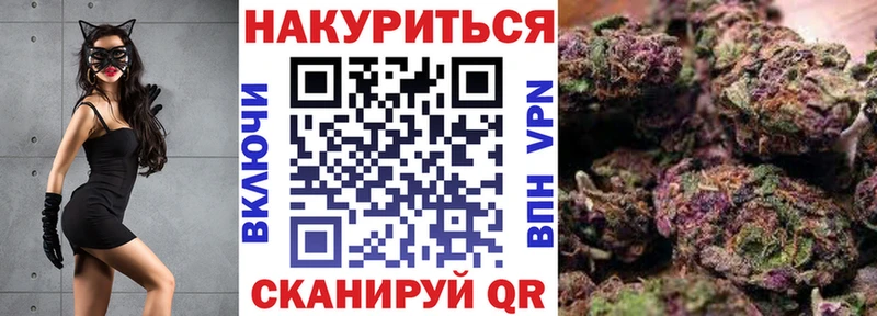 Каннабис MAZAR Мензелинск